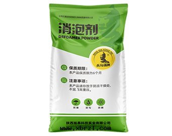 消泡剂