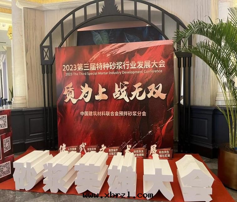 微信(xìn)图(tú)片(piàn)_20230706131955